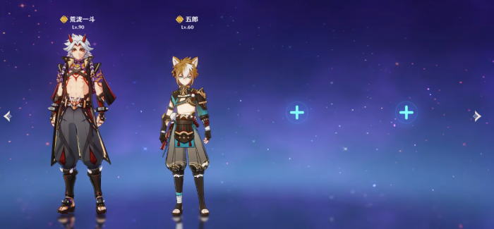 原神荒泷一斗要怎么配队2