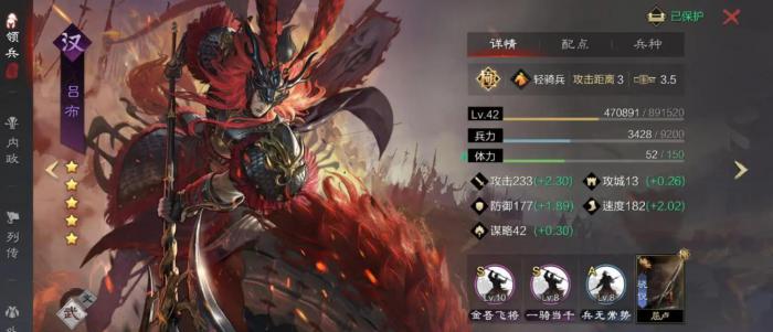 率土之滨汉吕布应该怎么玩_率土之滨汉吕布搭配大全