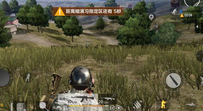 绝地求生决赛圈怎么打1