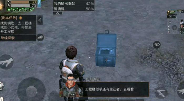 明日之后密斯卡大学怎么打3