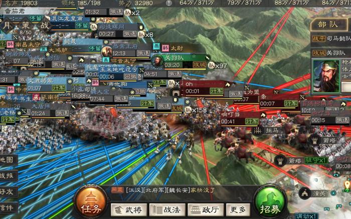 三国志战略版如何卡器械3