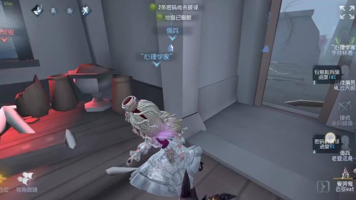 第五人格如何获取信息2