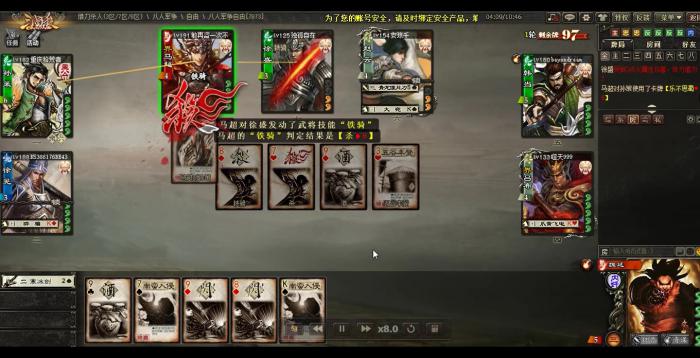 三国杀AOE锦囊如何使用1