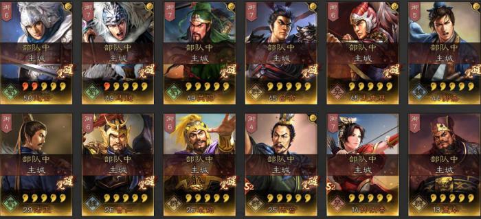 三国志战略版曹仁如何用3