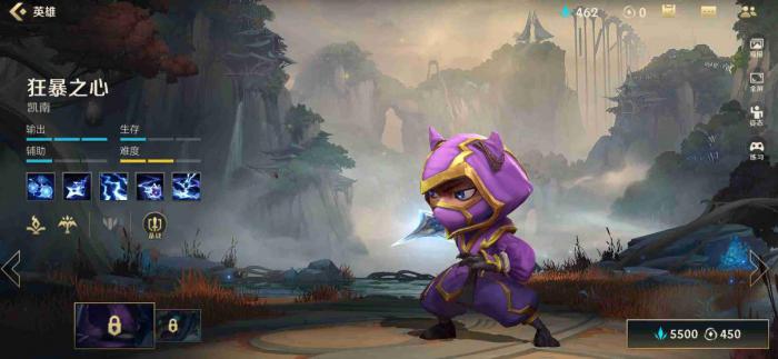 英雄联盟手游中单哪个厉害_英雄联盟手游转区