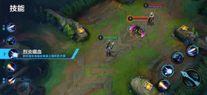 英雄联盟手游卢锡安技能怎么用_英雄联盟手游代练