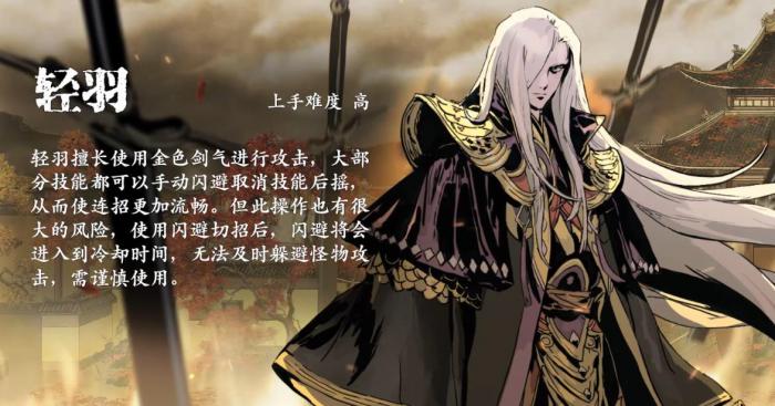 影之刃3左殇转职哪个好3