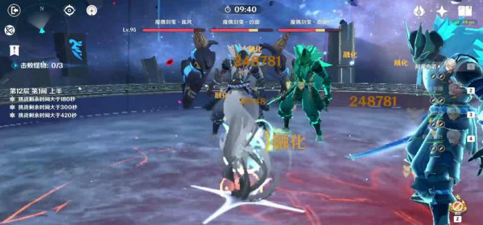 原神新手怎么打蒸发融化2