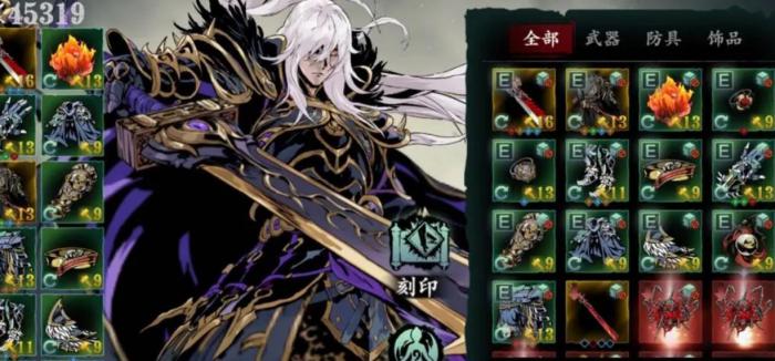 影之刃真伤怎么提高2