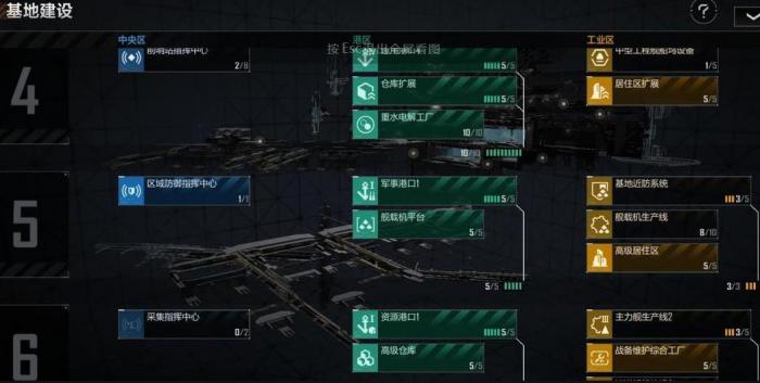 无尽的拉格朗日各基地阶段怎么选用舰船2