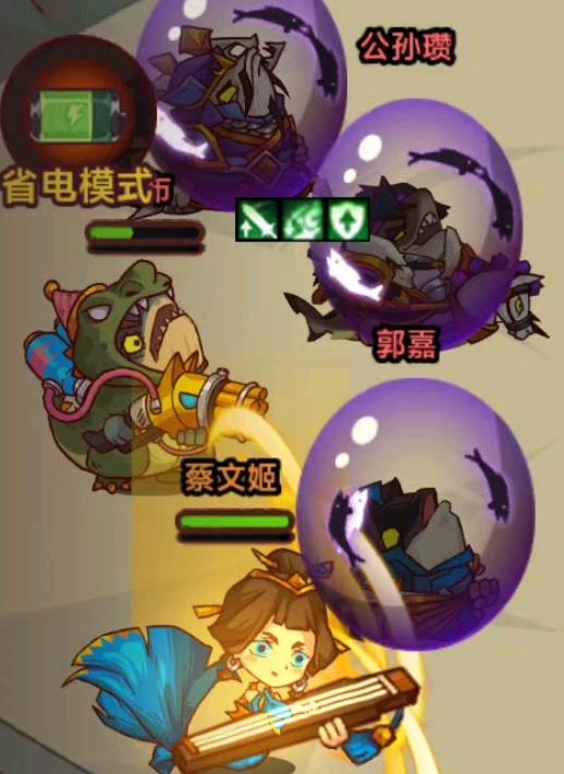 咸鱼之王蔡文姬强度如何3