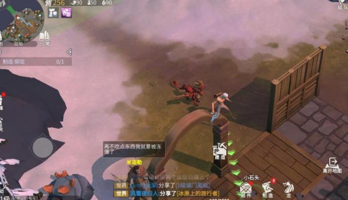 冰原守卫者探索博克地下城任务怎么过2