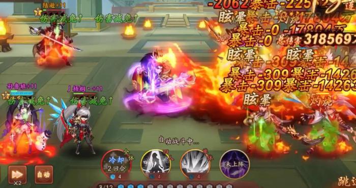 少年三国志2刘备有什么技能3