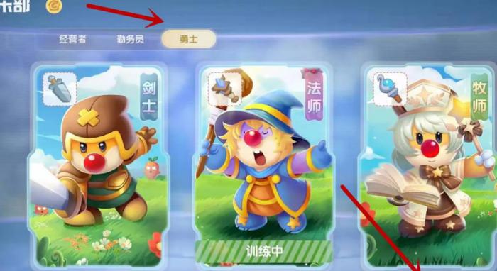 摩尔庄园怎么使用牧师捉捕精灵1