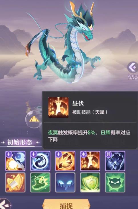 长安幻想85级妖灵推荐有哪些_长安幻想第二季叫什么