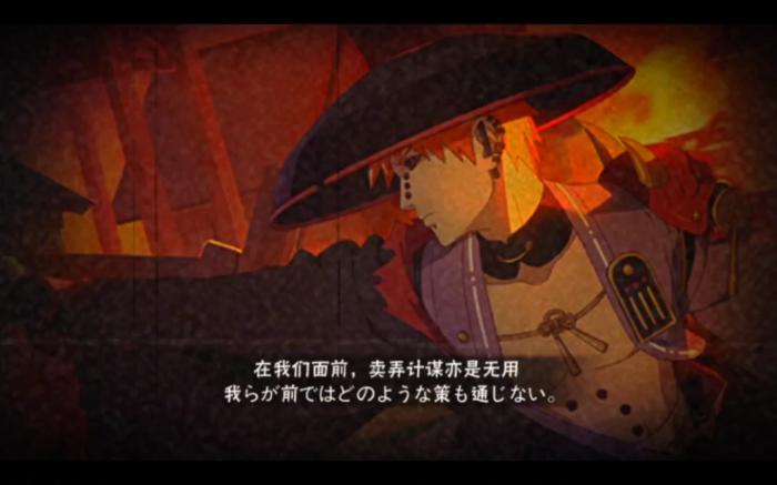 火影忍者手游漂泊佩恩技能怎么用2