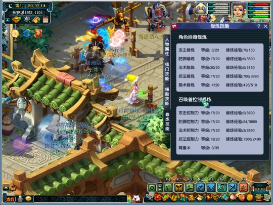 梦幻西游女儿村定位是什么1