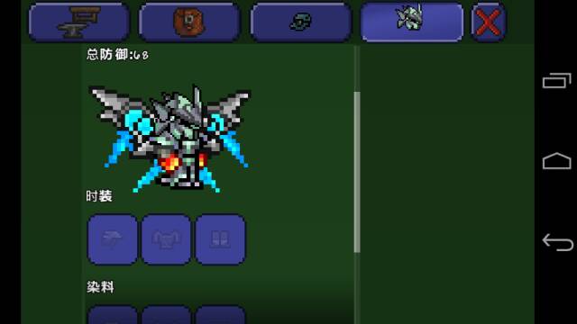 泰拉瑞亚寒霜盔甲效果如何1