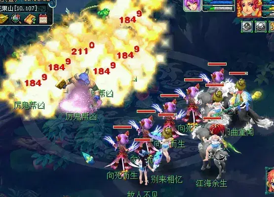 梦幻西游飞机队怎么玩1