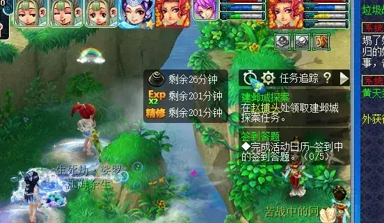 梦幻西游飞机队怎么玩3