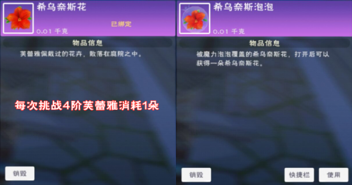 创造与魔法芙蕾雅如何获取_创造与魔法芙蕾雅极品资质是多少