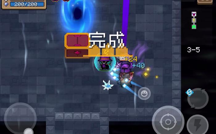 元气骑士紫手刀怎么刷2