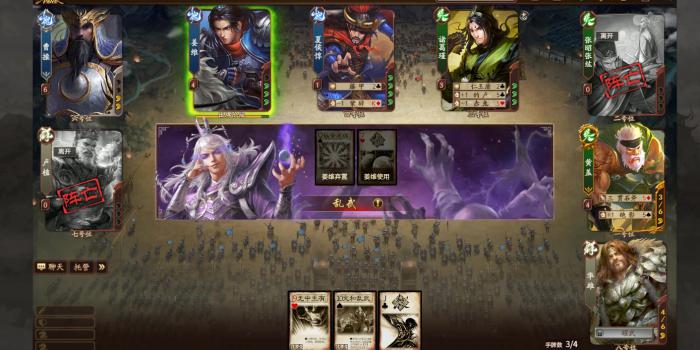 三国杀文和乱武怎么用_三国杀文和乱武粮草有什么用