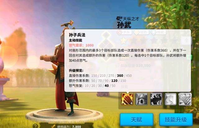 万国觉醒伤害公式算法是什么_万国觉醒 伤害公式