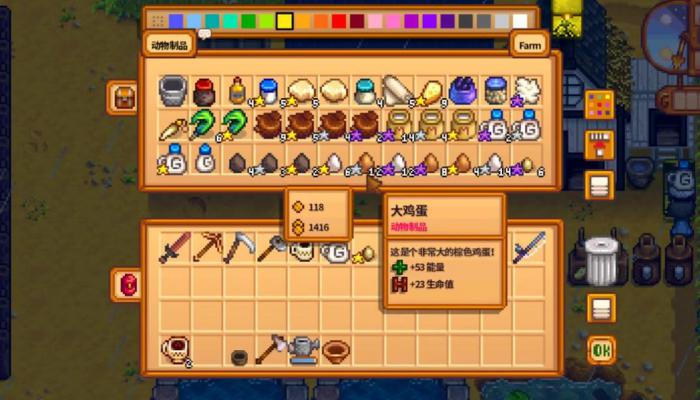 星露谷物语前期快速赚钱攻略是什么2