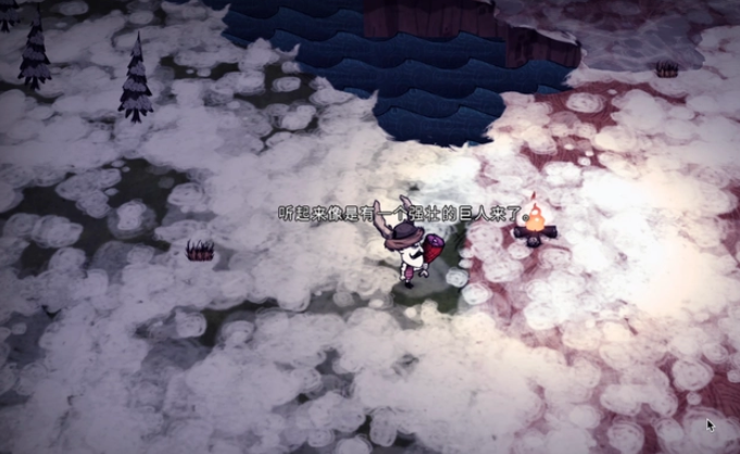 饥荒冬季boss巨鹿要怎么打1