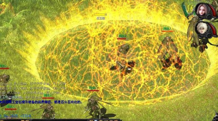 qq华夏哪个职业好2