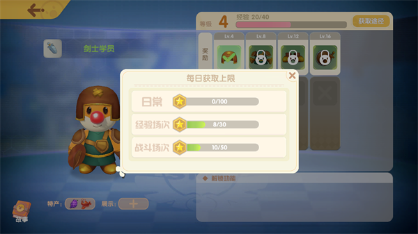 摩尔庄园手游如何赚取摩尔豆1