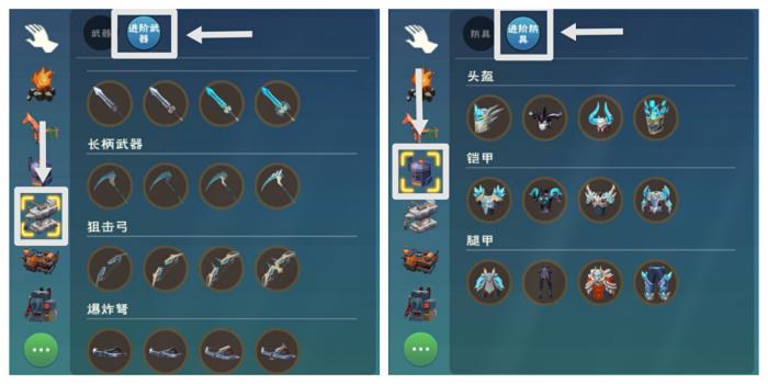 创造与魔法装备词条有哪些2