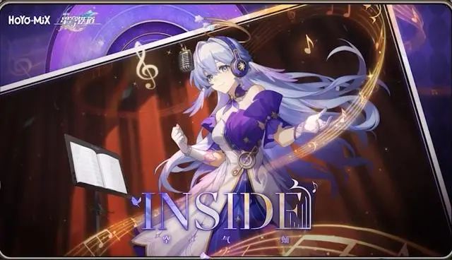 崩坏星穹铁道知更鸟技能是什么2