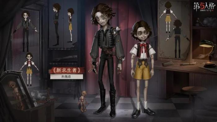 第五人格木偶师强度如何3