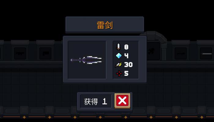 元气骑士最好用的近战武器是什么_元气骑士最好用的近战武器是什么