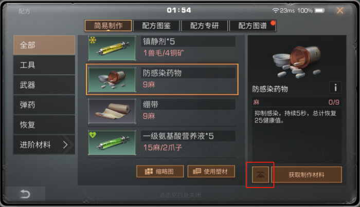 明日之后小号怎么搬砖_明日之后搬砖搬不起来怎么办