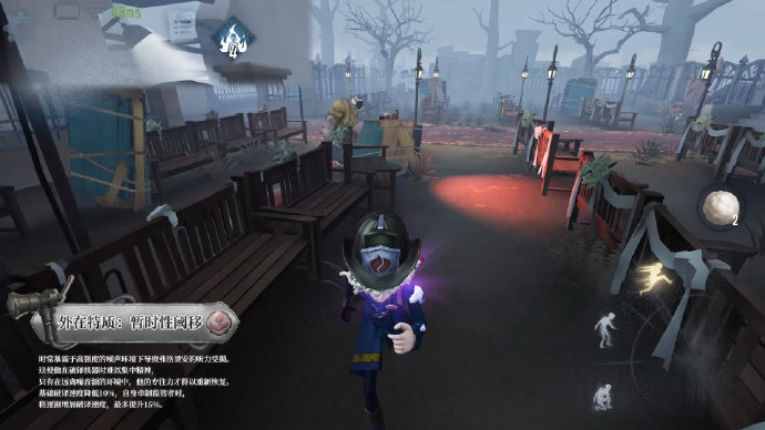 第五人格火灾调查员怎么玩3