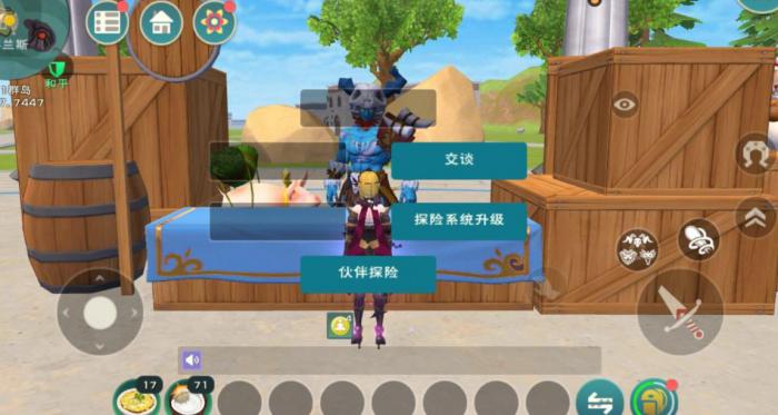 创造与魔法宠物远征怎么玩2