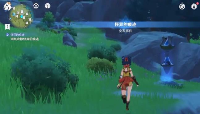 原神突发事件怎么触发_原神突发任务有什么奖励