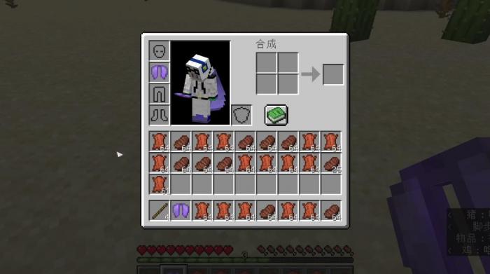 我的世界鞘翅怎么飞起来_我的世界鞘翅原地起飞方法(具体看评论)