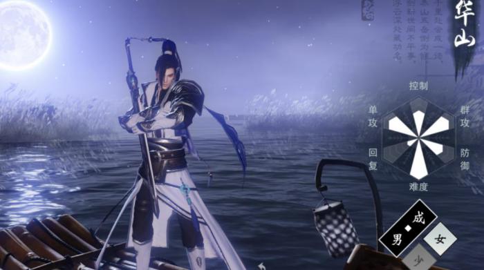 楚留香职业有哪些1