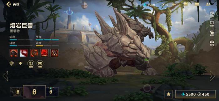 英雄联盟手游输出石头人怎么玩3