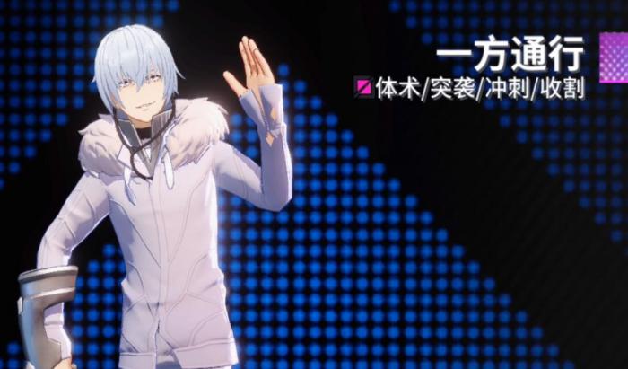 非人学园如何获得一方通行1