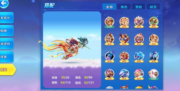 天天酷跑凤凰和夫诸哪个好3