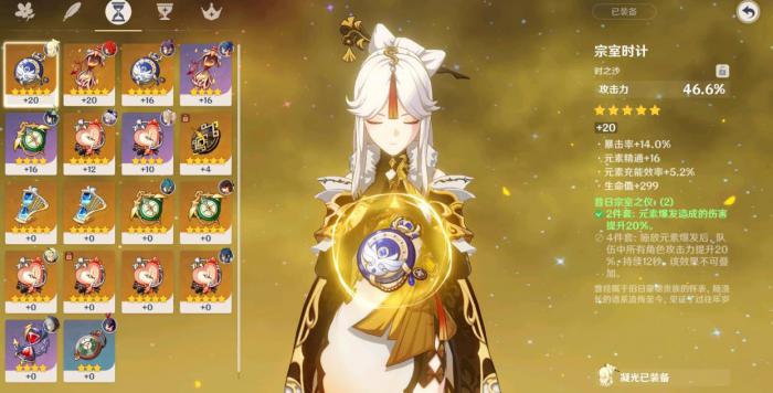 原神凝光用什么武器好_原神凝光适合用什么武器