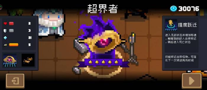 元气骑士英雄角色怎么获得_元气骑士英雄角色怎么出现在大厅