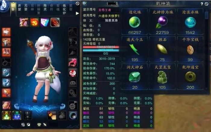 诛仙3牵机技能怎么加点1