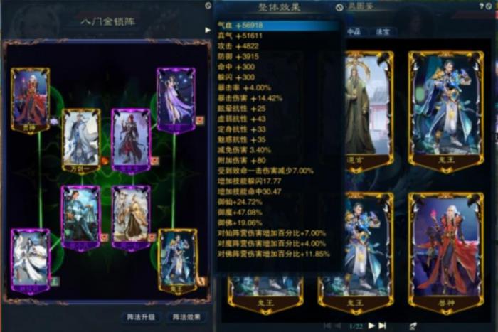 诛仙3牵机技能怎么加点3