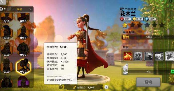 万国觉醒哪些橙将保值1